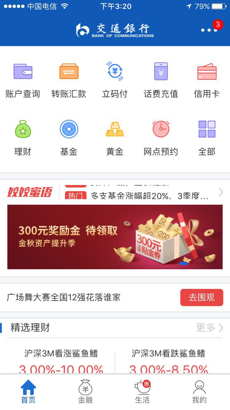 微信图片_20171103152154.jpg
